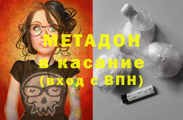 стафф Белокуриха