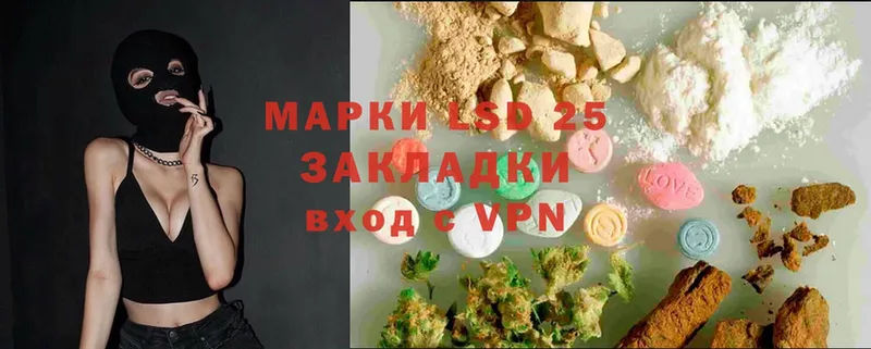 Лсд 25 экстази ecstasy  Электрогорск 