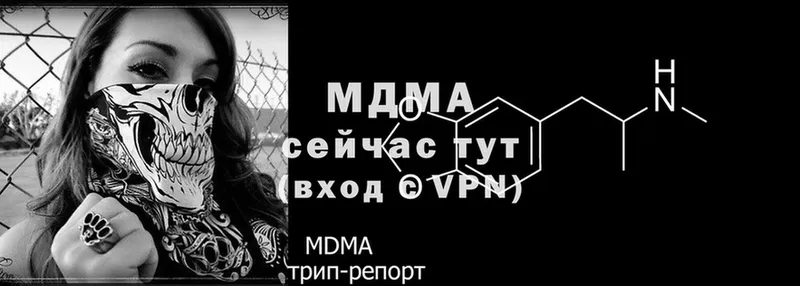 наркошоп  Электрогорск  MDMA VHQ 